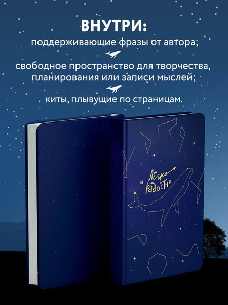 Изображение товара Творческий блокнот Бомбора Легко и радостно. Вдохновляющий блокнот (Мужицкая Татьяна)