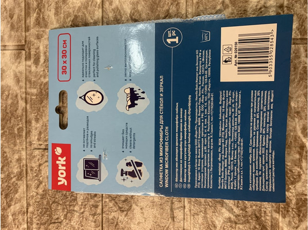 Изображение товара Салфетка хозяйственная York Из микрофибры / 026150