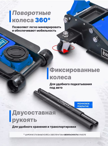 Изображение товара Подкатной домкрат Scheppach Sch-TH33013 (58721)