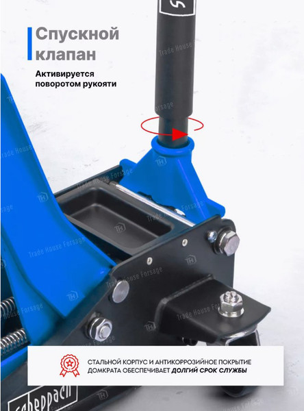 Изображение товара Подкатной домкрат Scheppach Sch-TH33013 (58721)