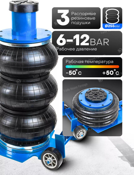 Изображение товара Подкатной домкрат Forsage F-TRA1724 (59247)