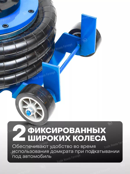 Изображение товара Подкатной домкрат Forsage F-TRA1724 (59247)