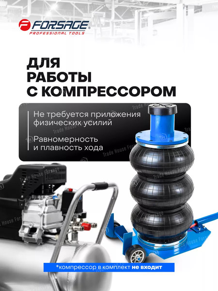 Изображение товара Подкатной домкрат Forsage F-TRA1724 (59247)