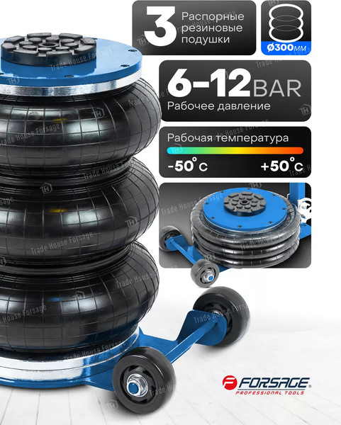 Изображение товара Подкатной домкрат Forsage F-TRA1823 (59248)