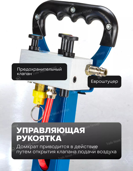 Изображение товара Подкатной домкрат Forsage F-TRA1823 (59248)
