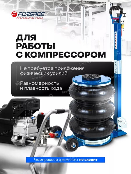 Изображение товара Подкатной домкрат Forsage F-TRA1823 (59248)