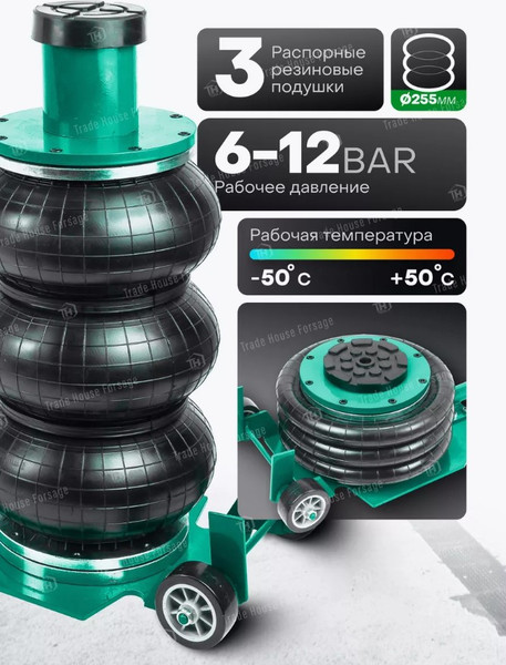 Изображение товара Подкатной домкрат RockForce RF-TRA1724 (59250)