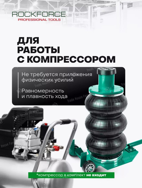 Изображение товара Подкатной домкрат RockForce RF-TRA1724 (59250)