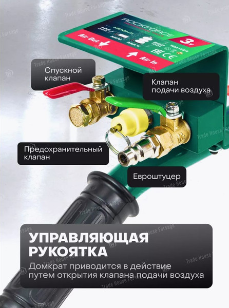 Изображение товара Подкатной домкрат RockForce RF-TRA1724 (59250)