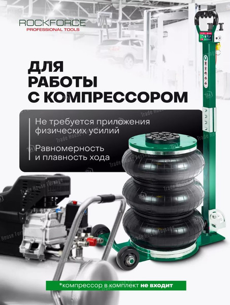 Изображение товара Подкатной домкрат RockForce RF-TRA1823 (59251)