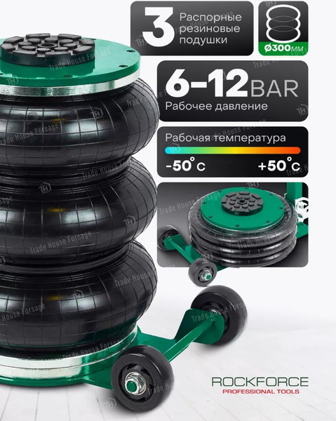 Изображение товара Подкатной домкрат RockForce RF-TRA1823 (59251)