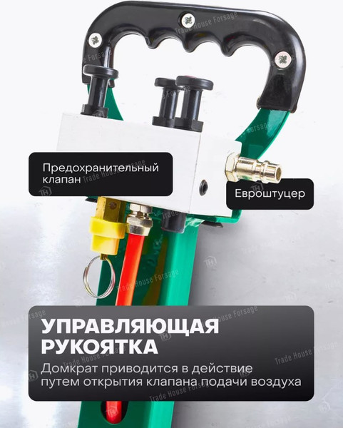 Изображение товара Подкатной домкрат RockForce RF-TRA1823 (59251)