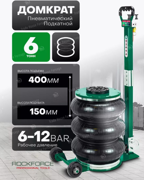Изображение товара Подкатной домкрат RockForce RF-TRA1823 (59251)