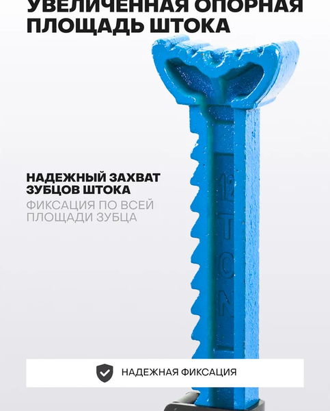Изображение товара Набор подставок под автомобиль Forsage F-T410001C ST (59785)