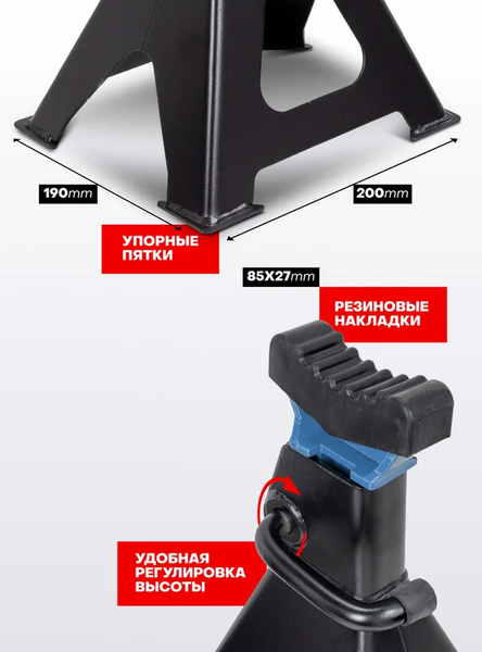 Изображение товара Набор подставок под автомобиль Forsage F-T43001C ST (59953)