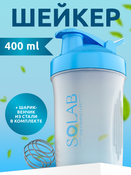 Изображение товара Шейкер спортивный SOLAB Прозрачный