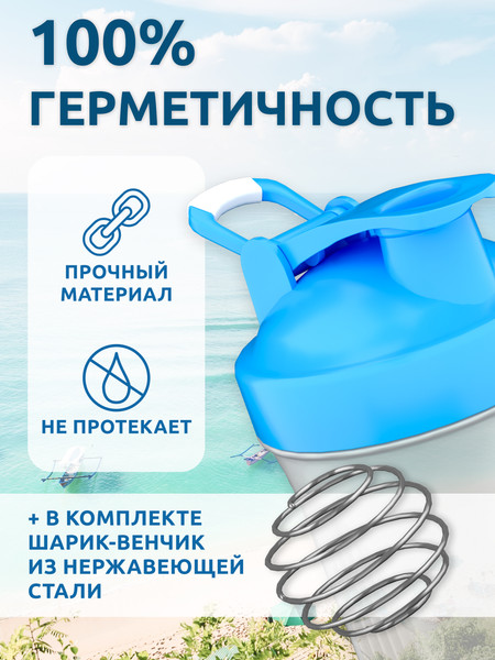 Изображение товара Шейкер спортивный SOLAB Прозрачный