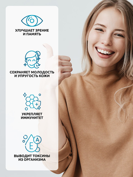 Изображение товара Витамин SOLAB А 10000МЕ (60 капсул)