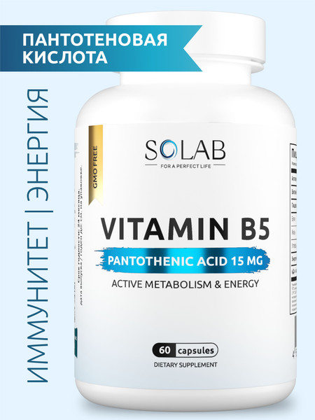 Изображение товара Витамин SOLAB В5 (60 капсул)