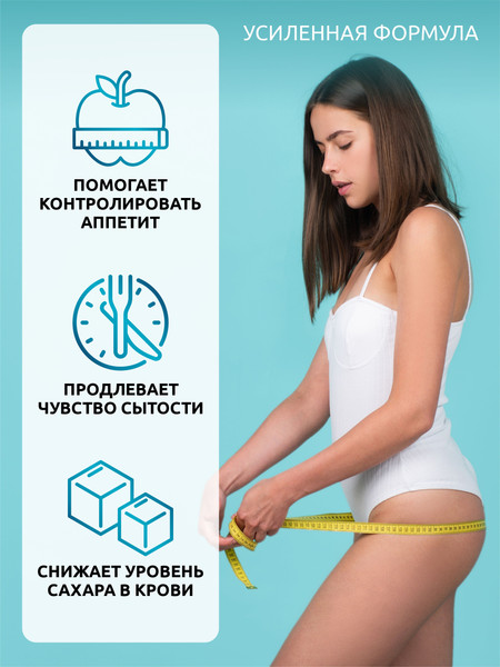 Изображение товара Комплексная пищевая добавка SOLAB Берберин комплекс Про (60 капсул)