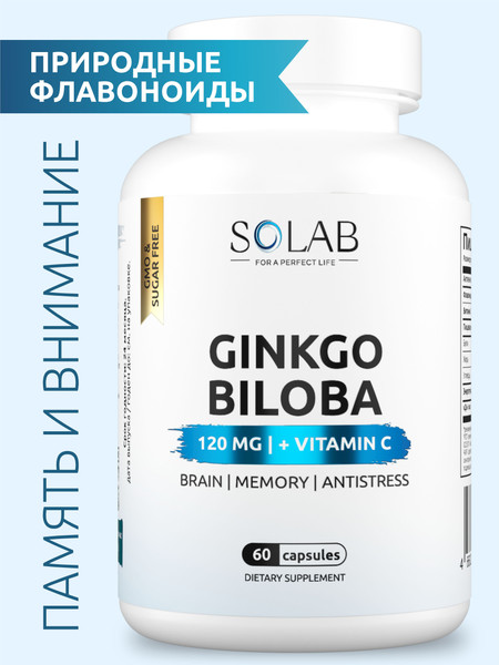 Изображение товара Пищевая добавка SOLAB Гинкго Билоба + Витамин С (60 капсул)