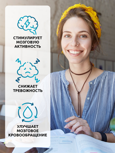 Изображение товара Пищевая добавка SOLAB Гинкго Билоба + Витамин С (60 капсул)