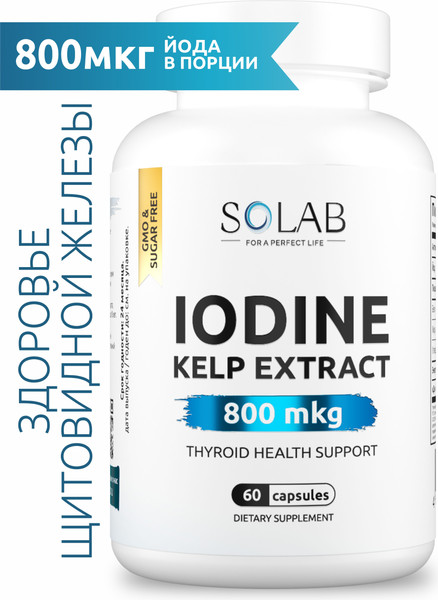 Изображение товара Минерал SOLAB Йод Келп 800 мкг (60 капсул)