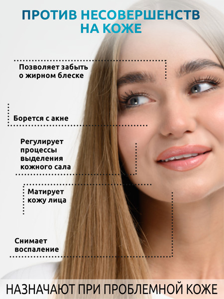 Изображение товара Витаминно-минеральный комплекс SOLAB Цинк+Селен (90 капсул)