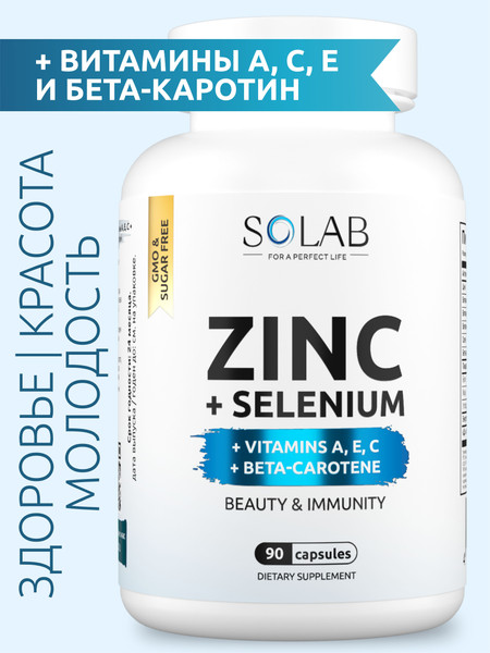 Изображение товара Витаминно-минеральный комплекс SOLAB Цинк+Селен (90 капсул)