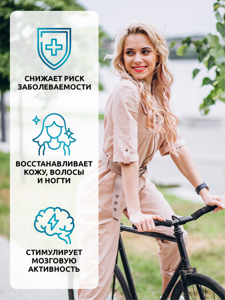 Изображение товара Витаминно-минеральный комплекс SOLAB Цинк+Селен (90 капсул)