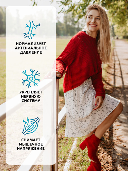 Изображение товара Комплексная пищевая добавка SOLAB Калий Магний с экстрактом боярышника (60 капсул)