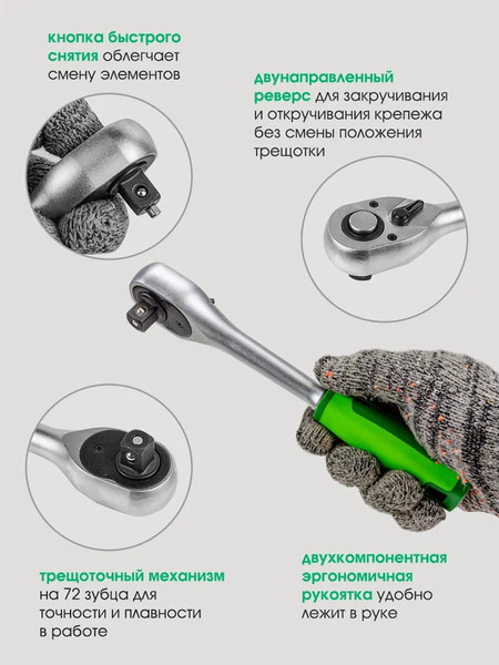 Изображение товара Универсальный набор инструментов Forsland 4821-5 (52671)