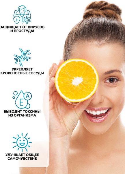 Изображение товара Витамин SOLAB С (250г)