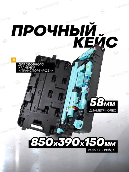 Изображение товара Набор автоинструмента ILOforce Гидравлический IF-T71001L (52627)