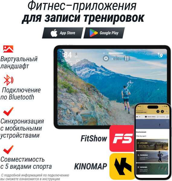 Изображение товара Электрическая беговая дорожка UNIX Fit R-250R / TDR250R