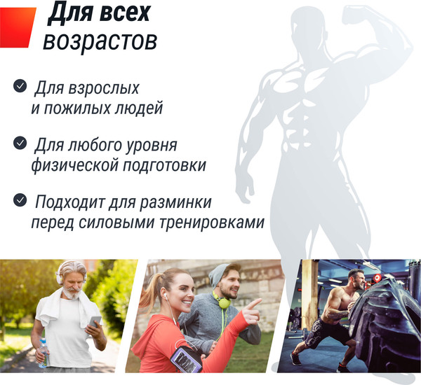 Изображение товара Электрическая беговая дорожка UNIX Fit R-250R / TDR250R