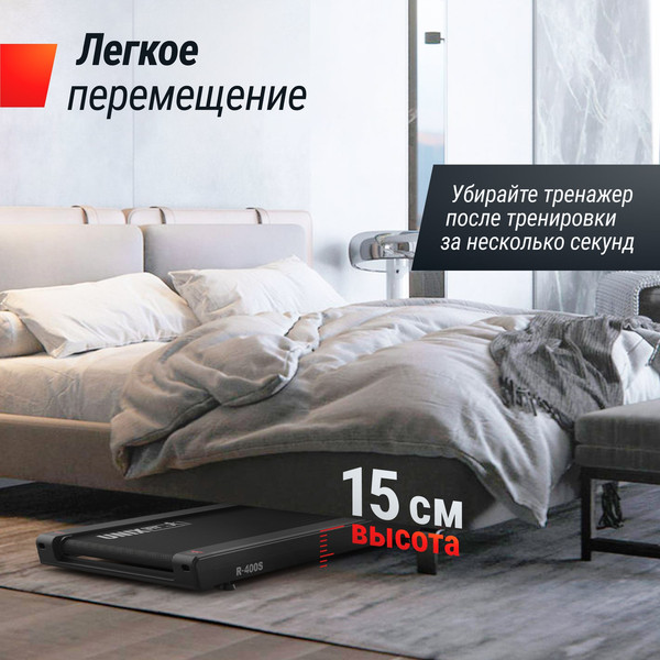 Изображение товара Электрическая беговая дорожка UNIX Fit R-400S / TDR400S