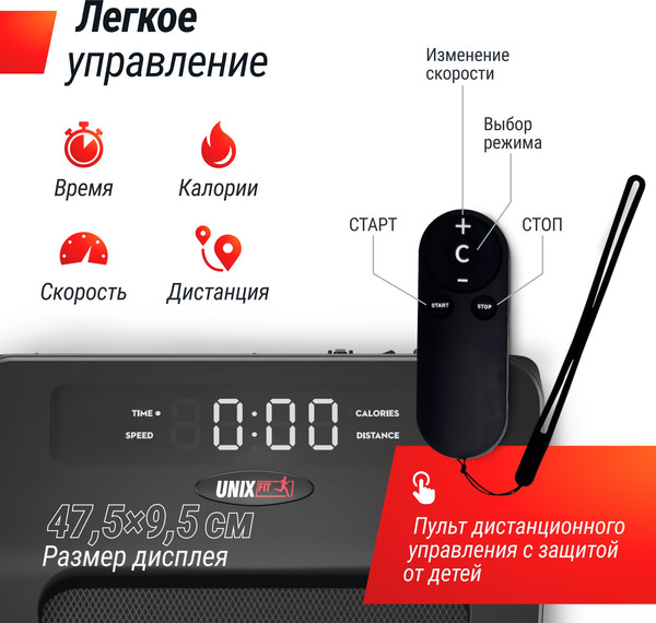 Изображение товара Электрическая беговая дорожка UNIX Fit R-400S / TDR400S