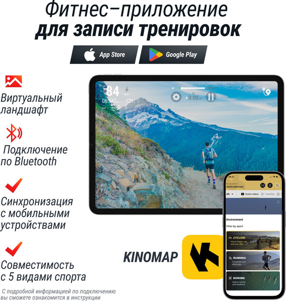 Изображение товара Электрическая беговая дорожка UNIX Fit R-400S / TDR400S