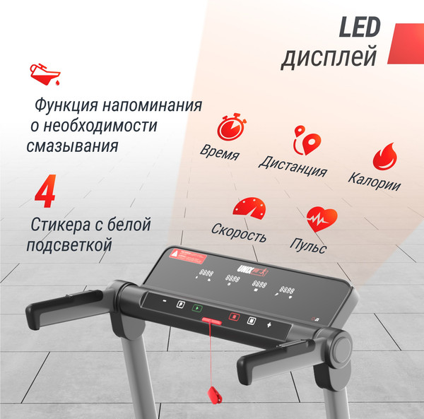 Изображение товара Электрическая беговая дорожка UNIX Fit Hi-tech S2 Metallic / TDHTS2M