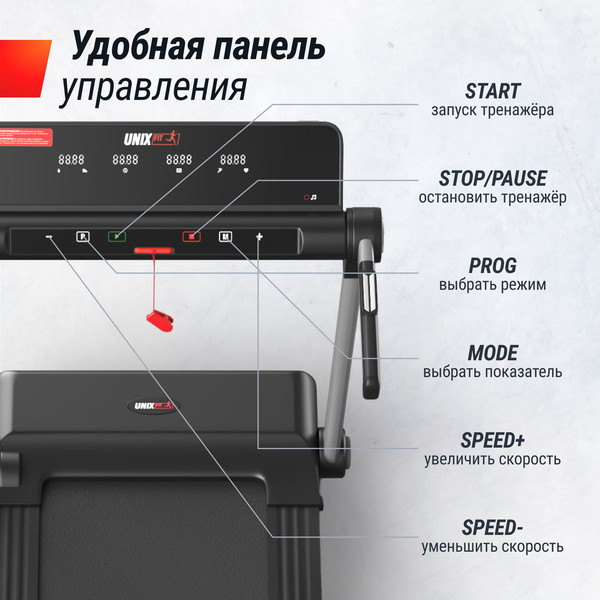 Изображение товара Электрическая беговая дорожка UNIX Fit Hi-tech S2 Metallic / TDHTS2M