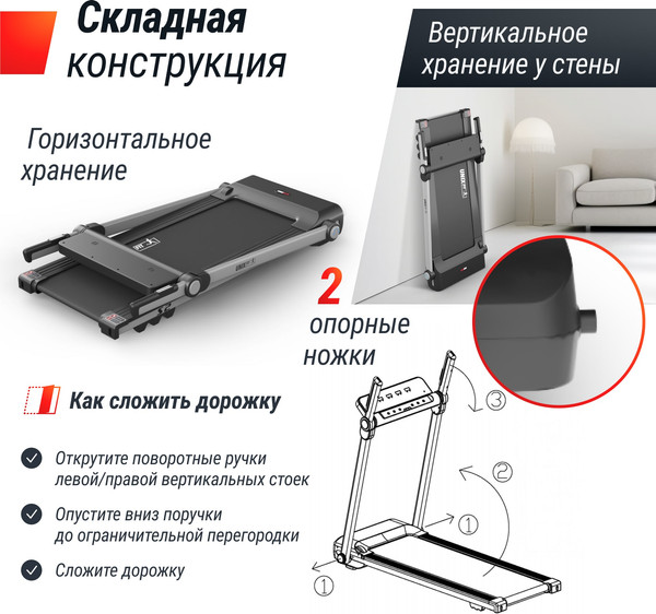 Изображение товара Электрическая беговая дорожка UNIX Fit Hi-tech S2 Metallic / TDHTS2M