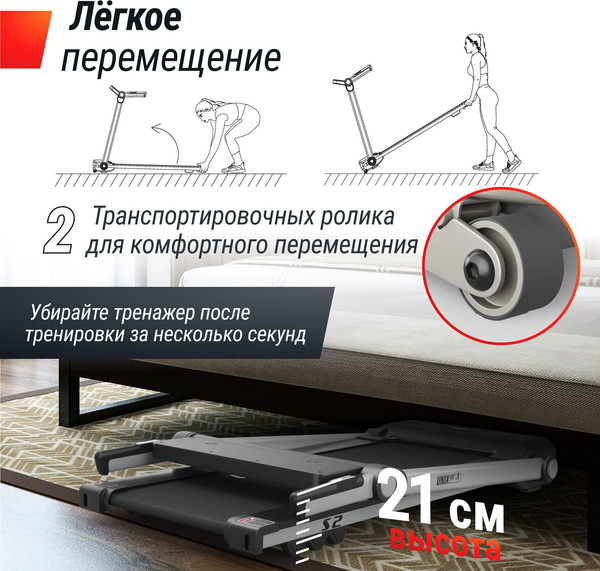 Изображение товара Электрическая беговая дорожка UNIX Fit Hi-tech S2 Metallic / TDHTS2M