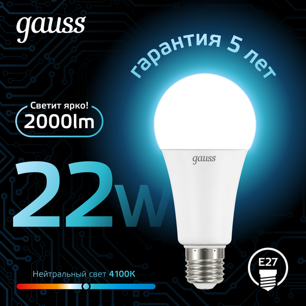 Изображение товара Лампа Gauss A70 22W 2000lm 4100K E27 LED / 102502222