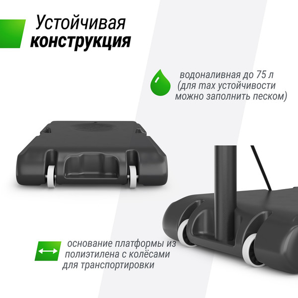 Изображение товара Баскетбольный стенд UNIX Line B-Stand-PE R45 H135-305см / BSTS305_44PEBK