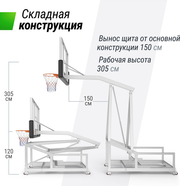 Изображение товара Баскетбольный стенд UNIX Line B-Stand-TG PRO R45 H120-305см / BSTSFPPR305