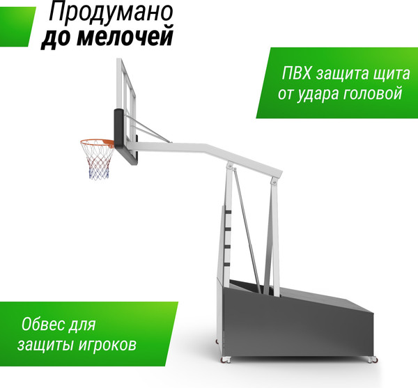 Изображение товара Баскетбольный стенд UNIX Line B-Stand-TG PRO R45 H120-305см / BSTSFPPR305