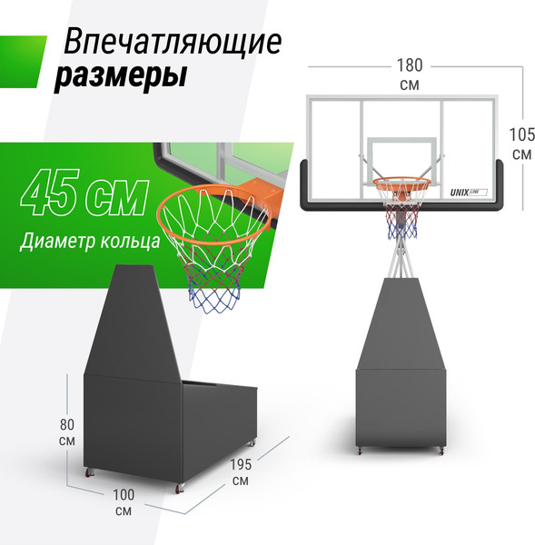 Изображение товара Баскетбольный стенд UNIX Line B-Stand-TG PRO R45 H120-305см / BSTSFPPR305
