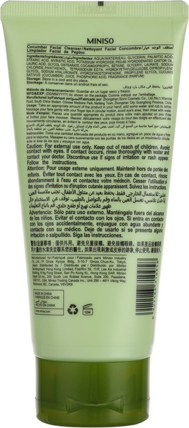 Изображение товара Гель для умывания Miniso Cucumber 0958
