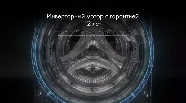 Изображение товара Стиральная машина Haier HW50-BP1026